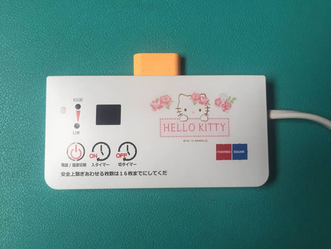 電子產品外殼